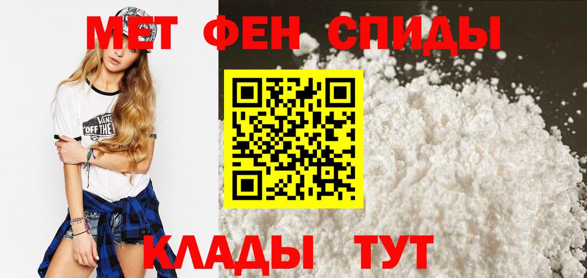 Amphetamine  АМФ 97%  Вход с VPN  Мценск 