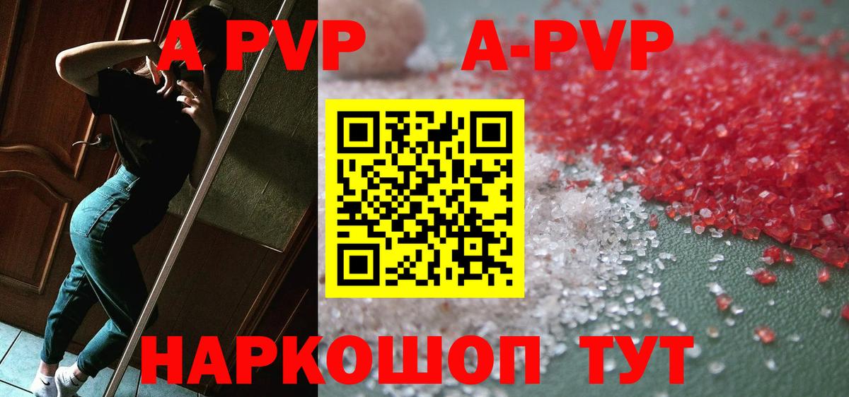 Alpha PVP СК КРИС Мценск