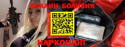 стафф Дубна