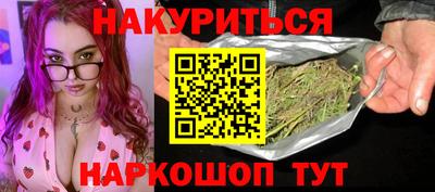 бутик Донецк