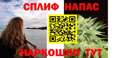 бутик Донецк