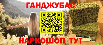стафф Дубна
