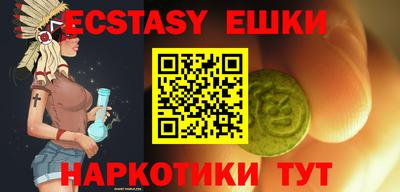 не бодяженный Гусь-Хрустальный