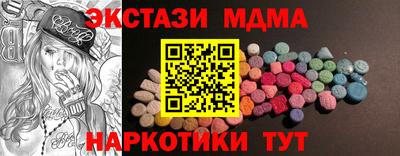 стафф Дубна