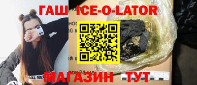 бутик Донецк
