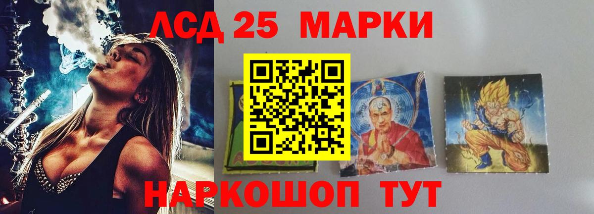 Лсд 25 экстази ecstasy  ЛСД экстази ecstasy  Мценск  Вход с VPN 