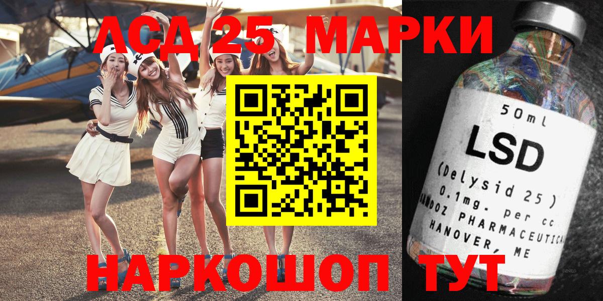 купить наркотики цена  Наркотические марки 1,5мг  Вход с VPN  Наркотические марки 1,5мг  Мценск 