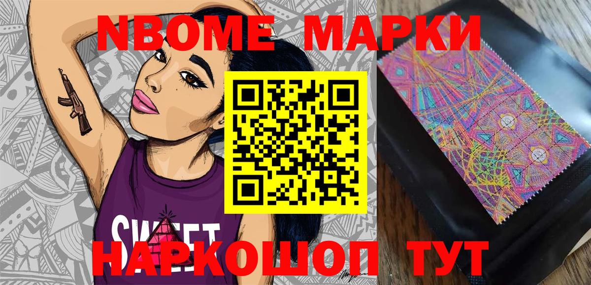 Канабис  Cocaine  ГАШИШ  Мценск  Мефедрон   ГАШ  Экстази  Мефедрон  Вход с VPN 