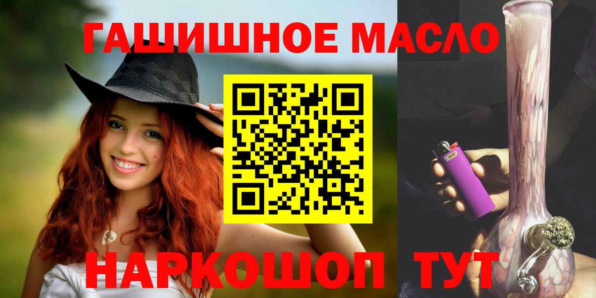 закладки  Вход с VPN  Мценск  Дистиллят ТГК Wax 