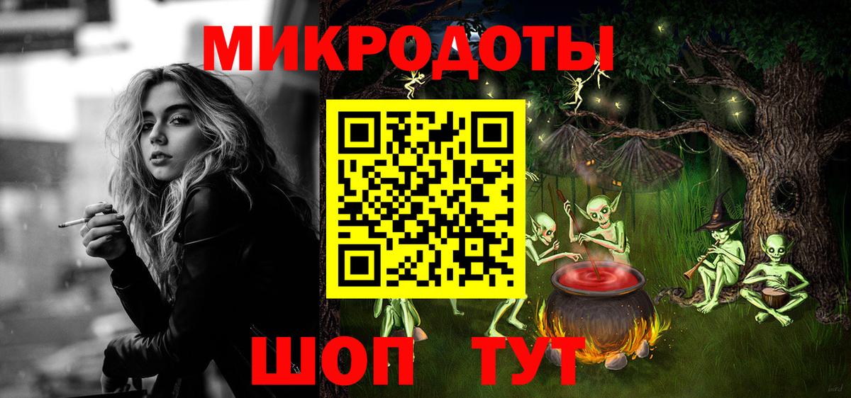 Псилоцибиновые грибы Magic Shrooms  Псилоцибиновые грибы MAGIC MUSHROOMS  Мценск  Вход с VPN 